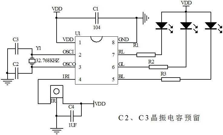 18键遥控七彩电子蜡烛灯芯片 蜡烛定时芯片 摇摆蜡烛灯芯片电路板