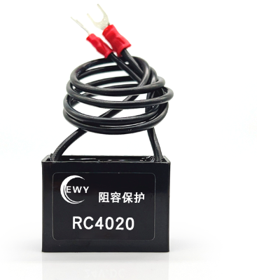 乌兰察布电子灭弧器 RC阻容吸收器0.1uF 浪涌抑制0.22uF 火花消除器0.47uF